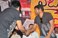 Vaadu Nenu Kaadu Movie Opening